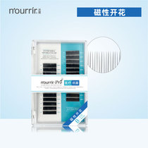 nourrir Tianmei Ruoxi magnetic flowering grafting false eyelashes one second automatic 0 03 Ultra-fine 3D6D9D