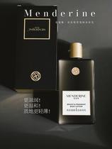 Shunfeng Mandeline Body Milk Whitening and Moisturizing Non-greasy Moisturizing Refreshing and Lasting Fragrance Body Lotion