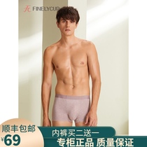 Fanyou Capo new mens underwear home leggings yarn antibacterial quick-drying boxer pants waist comfortable without trace