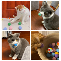 150 mute kitten since hi cat toy plush ball to relieve boredom gnaw grinding teeth micro elastic ball color ball