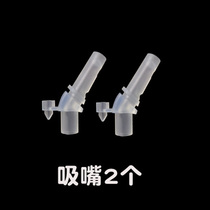 Superior to straw accessories Good Kids flip kitty Suction Head Sucker Mouth Slip Lid Square Round Water Cup Suction Nozzle