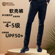Rockcloud/Yanyun New Outdoor Casual Spring and Autumn Style Water-Repellent Windproof Men 's Trousers M3 Soft Shell Pants Rockcloud/Yanyun New Outdoor Casual Spring and Autumn Style Water-Repellent Windproof Men 's Trousers M3 Soft Shell Pants