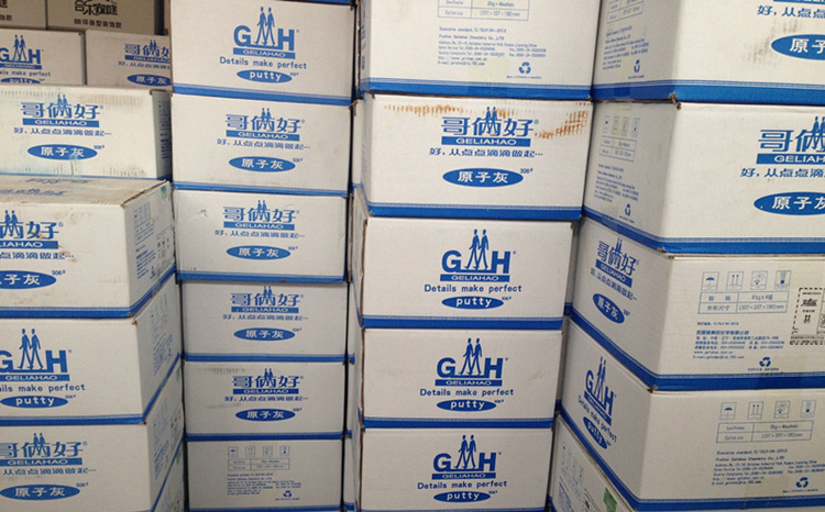 正品哥俩好原子灰 金属木器门窗修补灰 快干易打磨汽车模具腻子