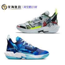 Air Jordan Why Not Zer0 4 Wei Shao 4 graffiti blue and white basketball shoes DD4886-007