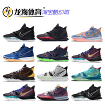 Nike Nike Kyrie 7 Owen 7 generation first black and white black and blue combat basketball shoes men CQ9327-002