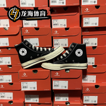 Converse Converse 1970s Samsung label classic black high-top mens shoes casual canvas shoes 162050C