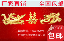 Dragon and phoenix double happiness relief Hotel dragon and phoenix carving wedding dragon and phoenix double happiness decorative background FRP dragon and phoenix set
