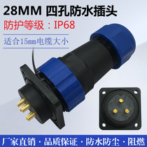 Waterproof aviation plug socket SD28-3 core 5 core 7 core 9 core 12 core 16 core 19 core 24 core square connector