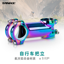 Carbon customer TANKE dazzling mountain road bicycle climbing upright aluminum alloy at 7 minus 17 degrees tube