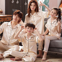 3 sets price Summer parent-child pajamas family three-person mens short-sleeved trousers set silk ice silk home clothes womens autumn