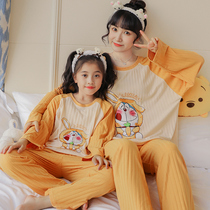 Mother and daughter pajamas spring and autumn long-sleeved cotton thin section big childrens girls princess baby cotton parent-child home service set