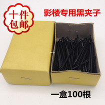 Korean version of black one-character hairclip photo studio special small clip steel clip bangs side clip hair accessories box