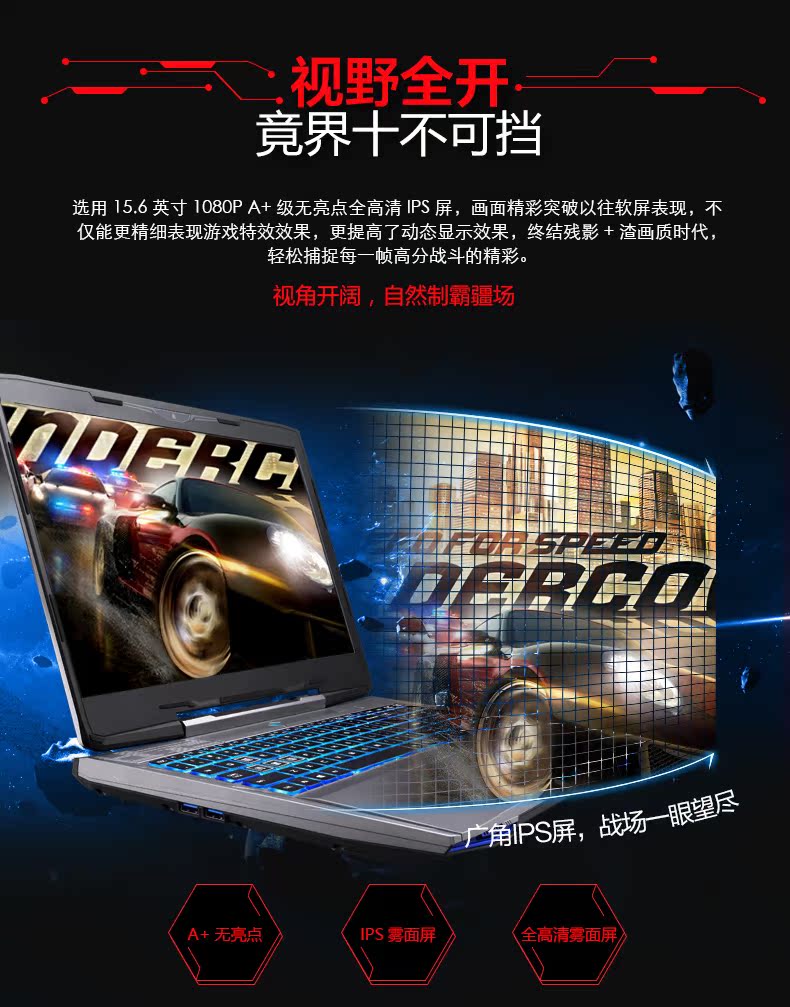 ноутбук Machenike F117 F6k I7 GTX1060 Machenike ноутбук Machenike F117 F6k I7 GTX1060 Machenike