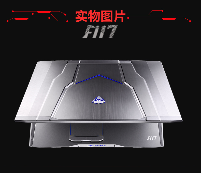 ноутбук Machenike F117 F6k I7 GTX1060 Machenike ноутбук Machenike F117 F6k I7 GTX1060 Machenike