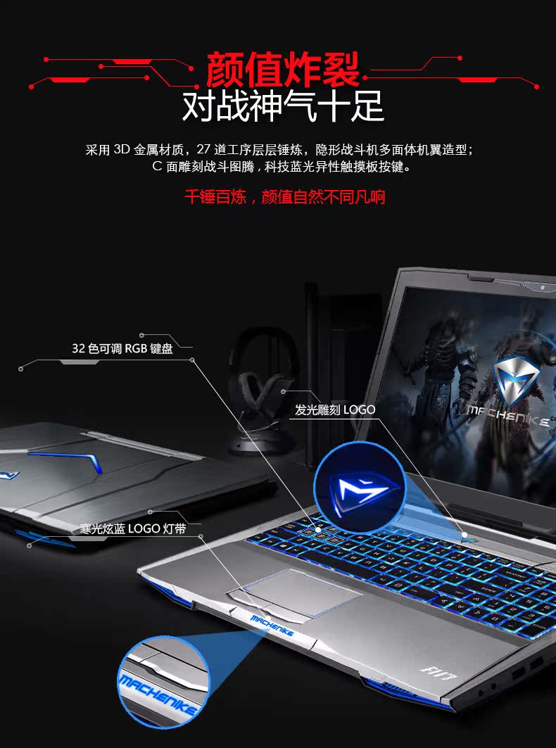 ноутбук Machenike F117 F6k I7 GTX1060 Machenike ноутбук Machenike F117 F6k I7 GTX1060 Machenike