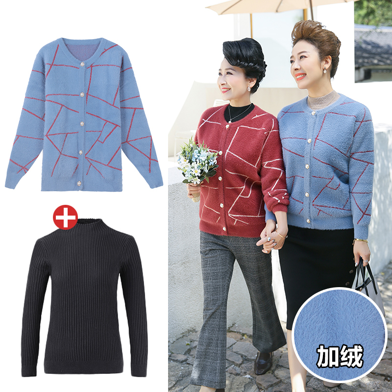 bla (8 cm), red (8 cm), off white (8 cm)