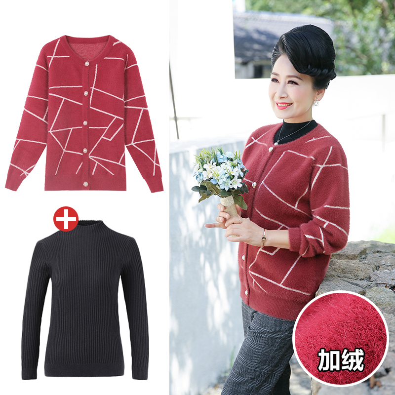 bla (8 cm), red (8 cm), off white (8 cm)