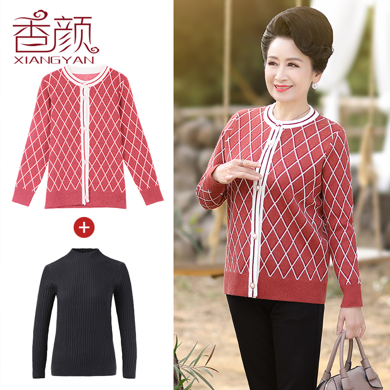 bla (8 cm), red (8 cm), off white (8 cm)