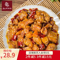 Liao Ji Bangbang chicken cold eat rabbit meat rabbit ding Sichuan Zigong spicy rabbit legs private net red snacks snacks 210g