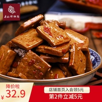 Liao Kee Dried Soybeans Packaging snacks Dried tofu Sichuan specialty dried soy products Spicy five-spice 80g*6 bags