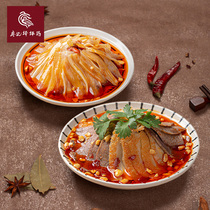 Liao Kee FQFPHOTOVEAL slices Red oil ear slices Sichuan Chengdu characteristic famous snack Spicy fresh fragrant red oil rabbit diced 1080g