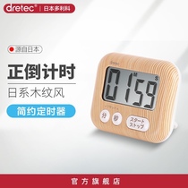 Dretec multi-section timer Mini countdown timer Loud sound reminder Home fine timer