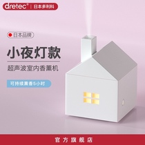 dretec Dorico Humidifier Bedroom Office Japan Aroma Diffuser Humidifier Mini Mute