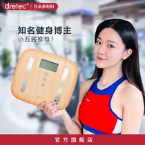 Fitness blogger Xiao Wu Sauce recommends lightweight body fat scale household visceral fat measurement Dorico