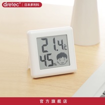 dretec Dorico Japanese brand Indoor baby atrioventricular thermometer Household hygrometer High precision hygrometer