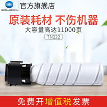 Konica Minolta TN222H Original Size Capacity Toner BH266 306 Copier Toner Cartridge Toner Black