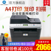 Konica Minolta 3000mf Laser Printer A4 Small Home Multi-function All-in-One Black  White Office Network Color Scanning Triple Duplexer Home Automatic Duplex Printing