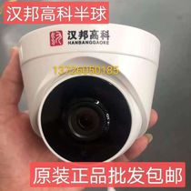 han bang gaoke camera 4 million hemisphere HB-IPC9134ST-P0E cable HD audio infrared monitoring