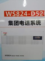 National Westana WS824-D52 Group Telephone Switch 6 External Line 24 Extension Can be Expanded 6 External 48 Extension