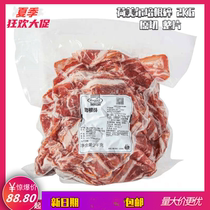 Hormel Bacon Crushed 2KG Original Thinly Sliced Smoked Cooked Pizza Baking Raw Burger Sandwich Pure Meat