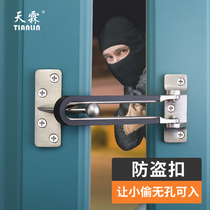 Zinc alloy anti-theft buckle Hotel special door buckle buckle Simple fixed internal lock safety buckle Room door bolt door