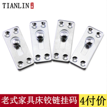 Thickened bed hinge Bed latch Bed buckle Furniture Invisible bed accessories connector Screw bed hanging buckle Small