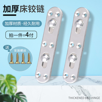 Thickened bed hinge connector wooden bed connection hook mirror frame mural fixing accessories Furniture bed hook