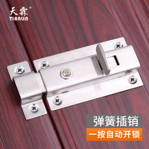 Stainless steel spring latch Door buckle Door bolt Hole-free door lock Paste-type room door guard door latch latch lock