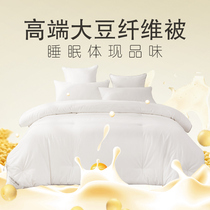 Full cotton pure cotton quilted spring autumn quilted quilted cotton quilted by winter Thickened Warm Biathlon Soybean by the Four Seasons General quilt Core