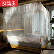 Bed Mosquito Net Home 1 8m2 Mi Bed Summer Mongolia Bag Anti-Fall Children Sitting Bed Totally Enclosed Mosquito Shield Tent Bed