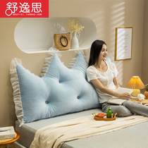 Bedroom bedside cushion Crystal velvet pillow waist cushion double tatami soft bag removable and washable princess bed backrest