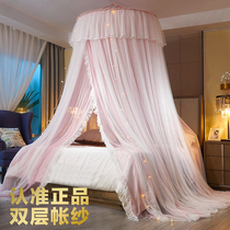 2021 new mosquito net household dome ceiling type encrypted thickened princess style summer installation-free childrens hanging tent