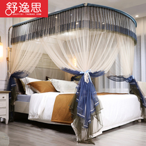 Fishing Rod telescopic mosquito net U-shaped three-door Princess wind landing court double household 1 5 meters 18 m bed