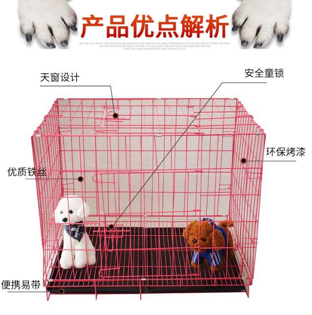 ການຂົນສົ່ງຟຣີ cage ຫມາ Teddy cage ຫມາຂະຫນາດໃຫຍ່ cage ຫມາຂະຫນາດນ້ອຍແລະຂະຫນາດກາງ pet cage golden retriever dog cage