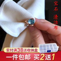 Double-sided suede wipe diamond cloth wipe cleaning cloth Jewelry jewelry wipe maintenance cloth Gem lens wipe