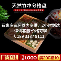 Zero food plate dried fruit plate fruit plate living room simple Hotel ktv platter wooden tray candy refreshment melon seeds