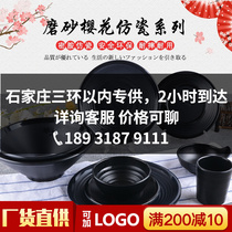 Ajisen ramen bowl noodle restaurant special black imitation porcelain melamine tableware Malatang bowl plastic Beef Noodle Bowl commercial