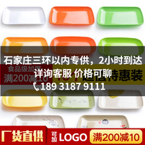 10 melamine tableware sausage special plate imitation porcelain snack dish barbecue hot pot restaurant dish rectangular plate