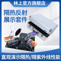 Forest FS3150 solar film tester insulation film performance demonstration booth Nanbo Weigu magic mirror detector