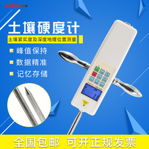 Soil tightness tester soil hardness measuring instrument Soil tight degree detector analysis instrument of soil tightness